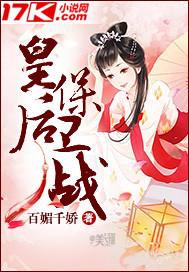 皇后宝册内容