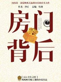 门后面的墙可以干什么用