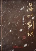落叶无言百度百科