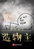 做梦成了造物主 渣土车