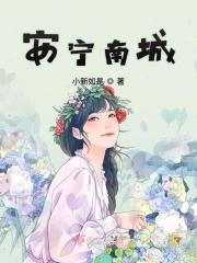 安宁市中南城在什么位置?