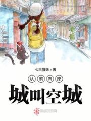 从前有一座美丽的城堡