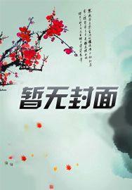 恐怖谷漫游指南杜子君cp是谁