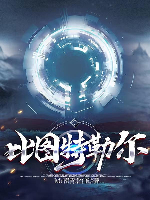 比勒菲尔德和斯图加特