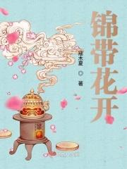 锦带花开花多长时间