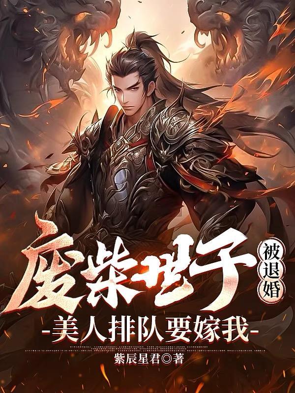 废材美人逆袭指南[快穿