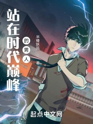 重生之创业先锋