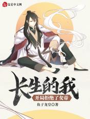长生九万年